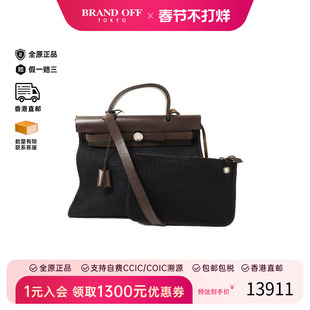 中古Hermes爱马仕女包B级9新Herbag PM帆布斜挎包黑色