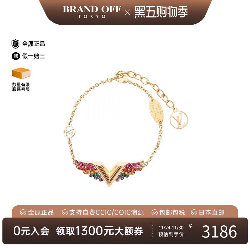 中古LV路易威登手链レディース