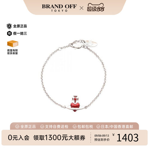 中古VivienneWestwood薇薇安