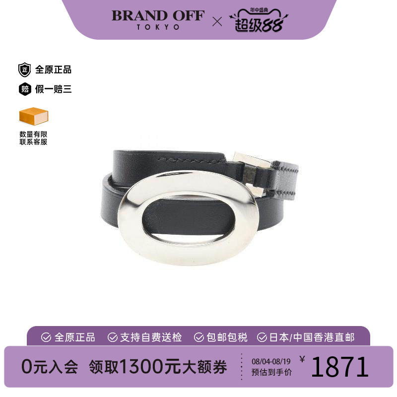 中古Hermes爱马仕手链レディース
