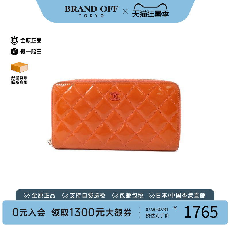 中古Chanel香奈儿长钱包