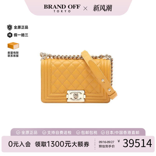 中古Chanel香奈儿单肩包