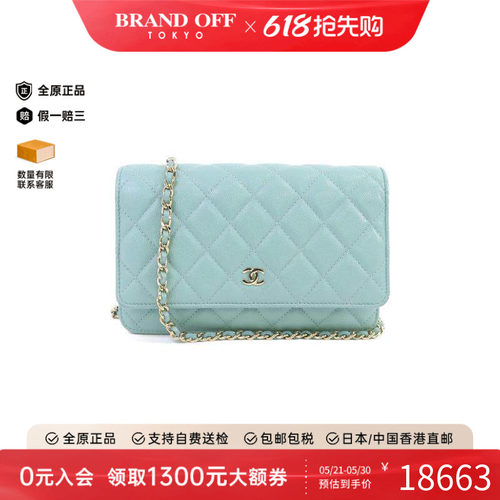 中古Chanel香奈儿斜挎包