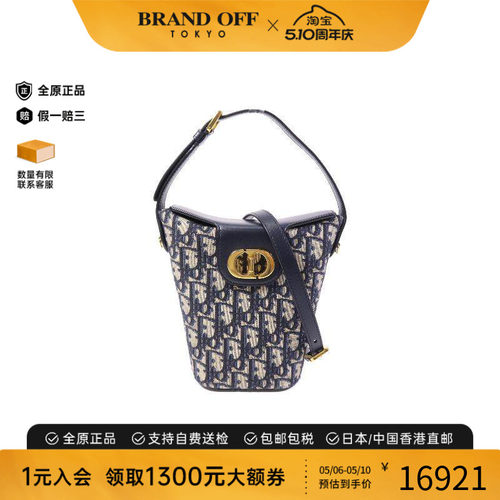中古Dior迪奥斜挎包レディース