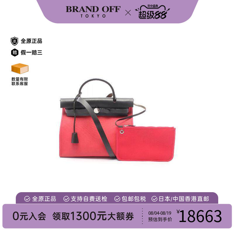 中古Hermes爱马仕手提包