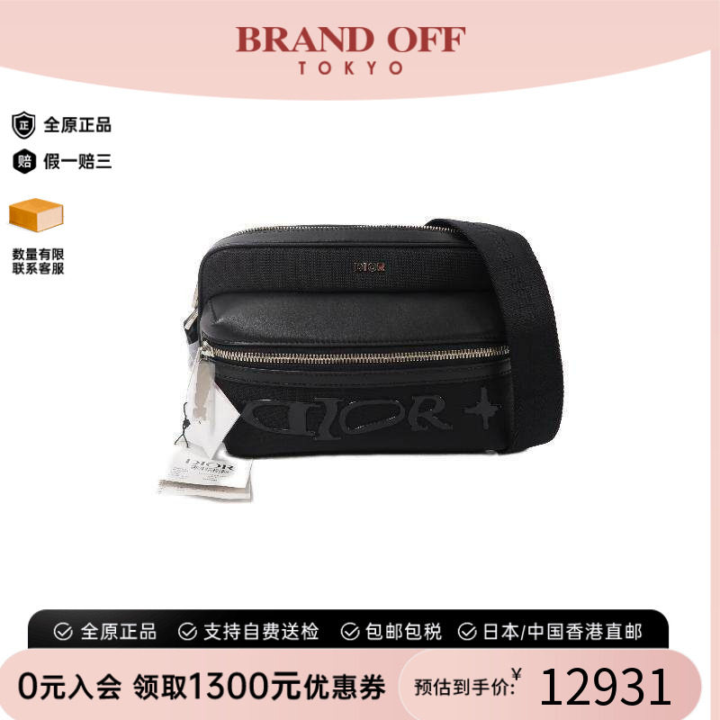 中古Dior迪奥斜挎包メンズ牛皮