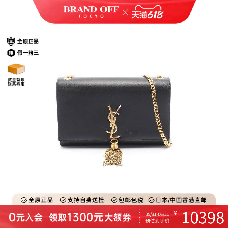 中古YSL圣罗兰斜挎包レディース