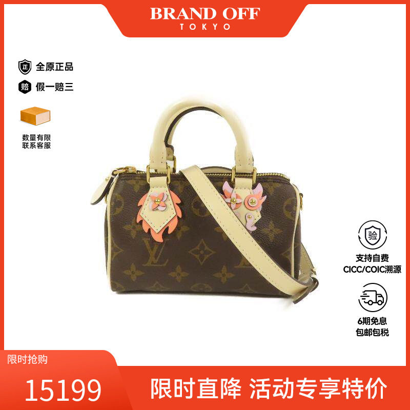 中古LV路易威登女包A级95新Speedy枕头包涂层/防水帆布斜挎包棕色