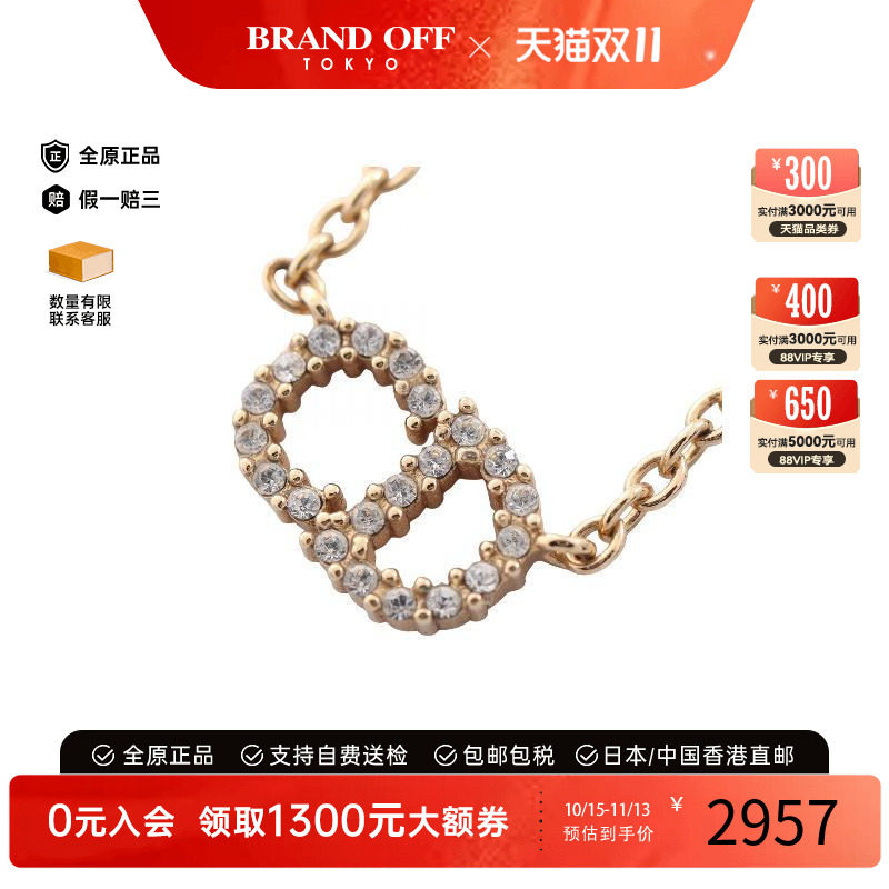 中古Dior迪奥项链レディース塑料