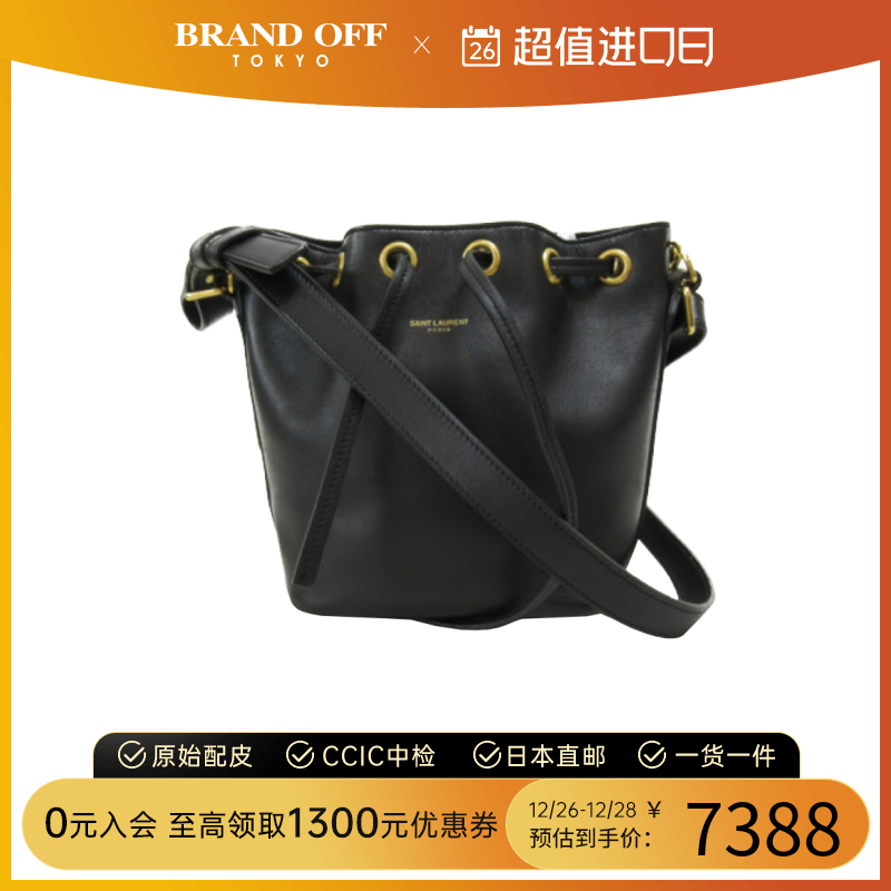 中古YSL圣罗兰女包A级95新emmanuel bucket黑色水桶包单肩斜挎包