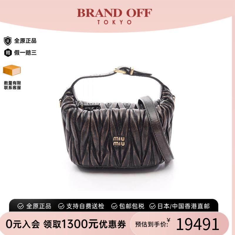 中古MiuMiu缪缪手提包