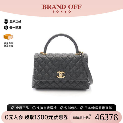 中古Chanel香奈儿斜挎包