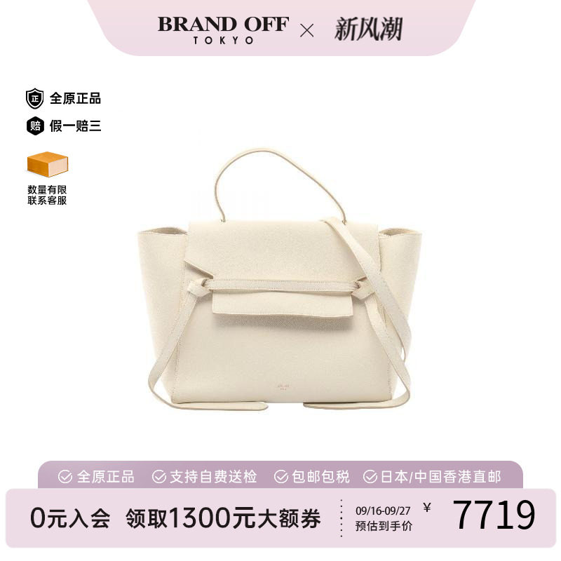 中古Celine赛琳手提包レディース