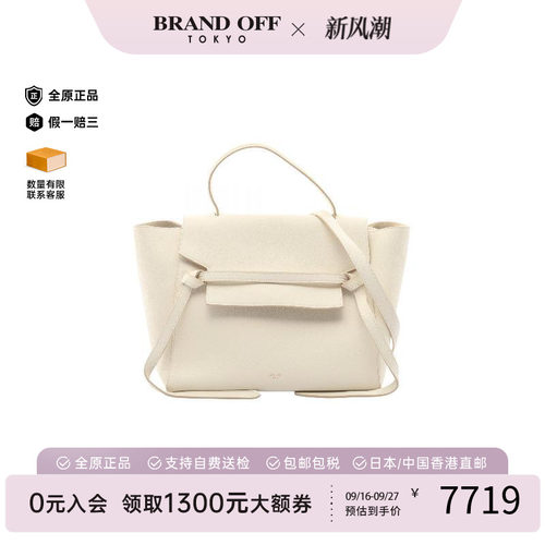 中古Celine赛琳手提包レディース