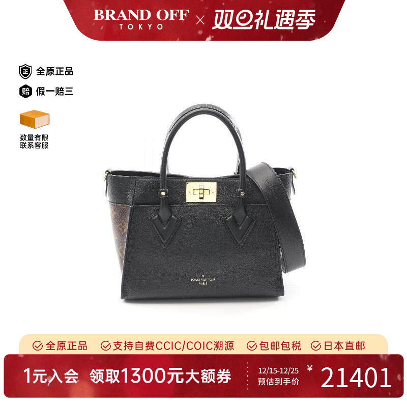 中古LV路易威登女包A级95新on my side PM牛皮斜挎包黑色BRANDOFF