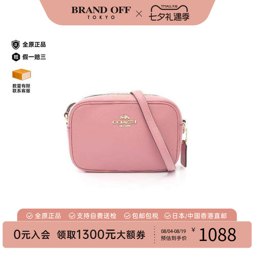 中古Coach蔻驰斜挎包レディース