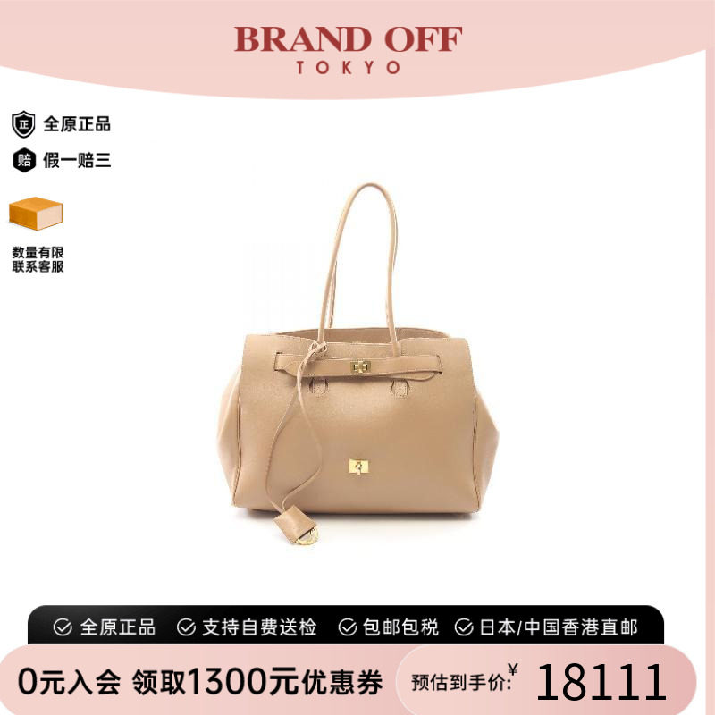 中古Balenciaga巴黎世家托特包