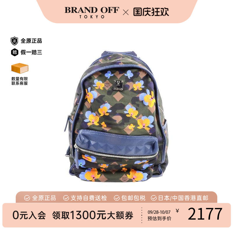 中古MCM双肩包レディース尼龙