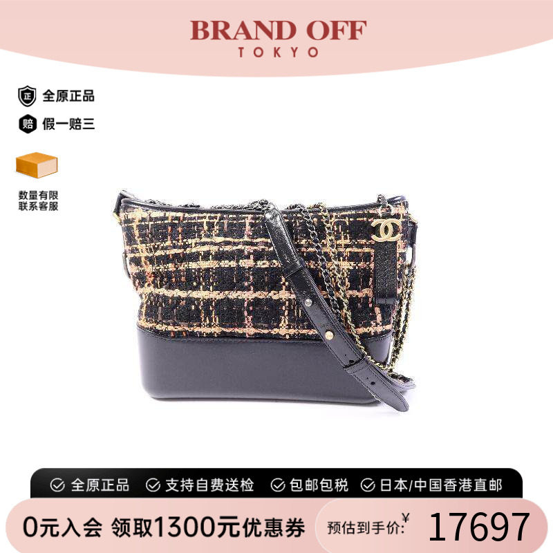 中古Chanel香奈儿斜挎包