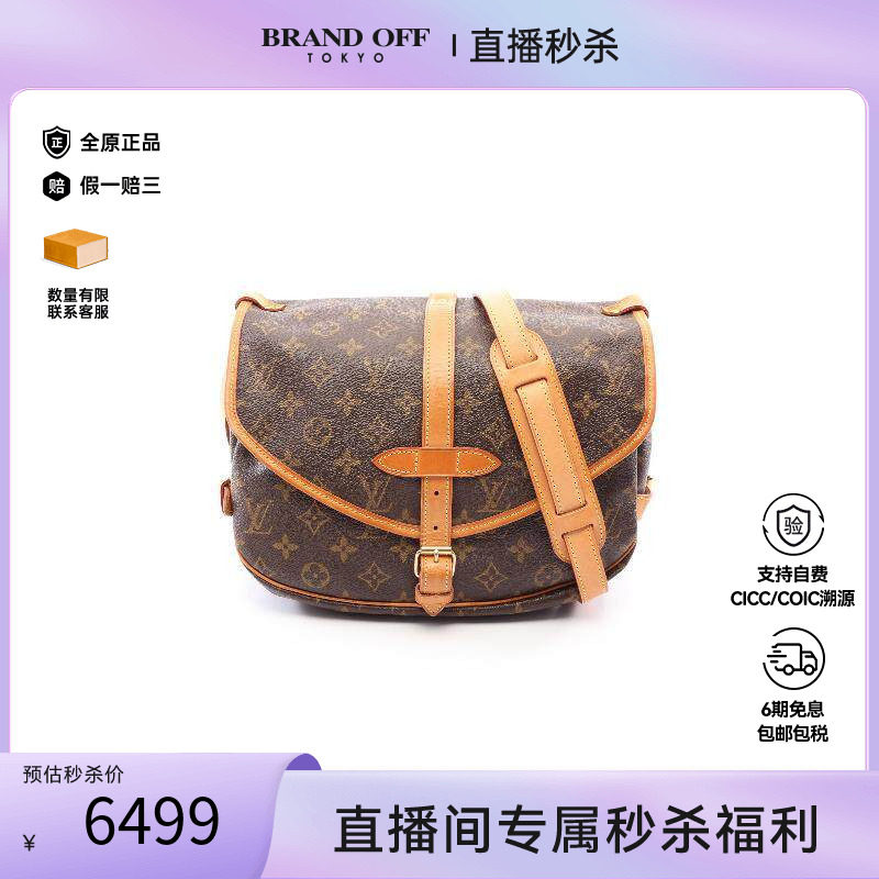 中古奢侈品LV路易威登女包B级9新bag包涂层/防水帆布斜挎包正品
