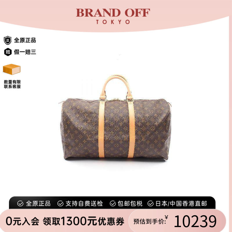 中古LV路易威登手提包レディース
