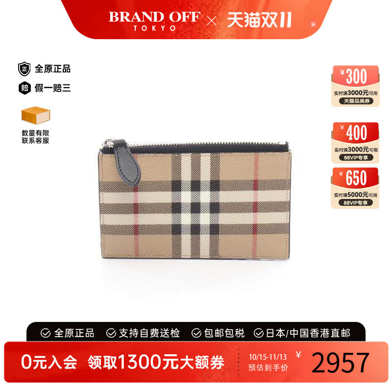中古Burberry博柏利零钱包