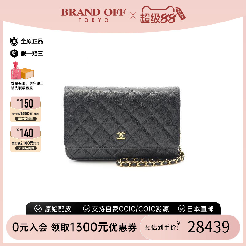 中古Chanel香奈儿斜挎包