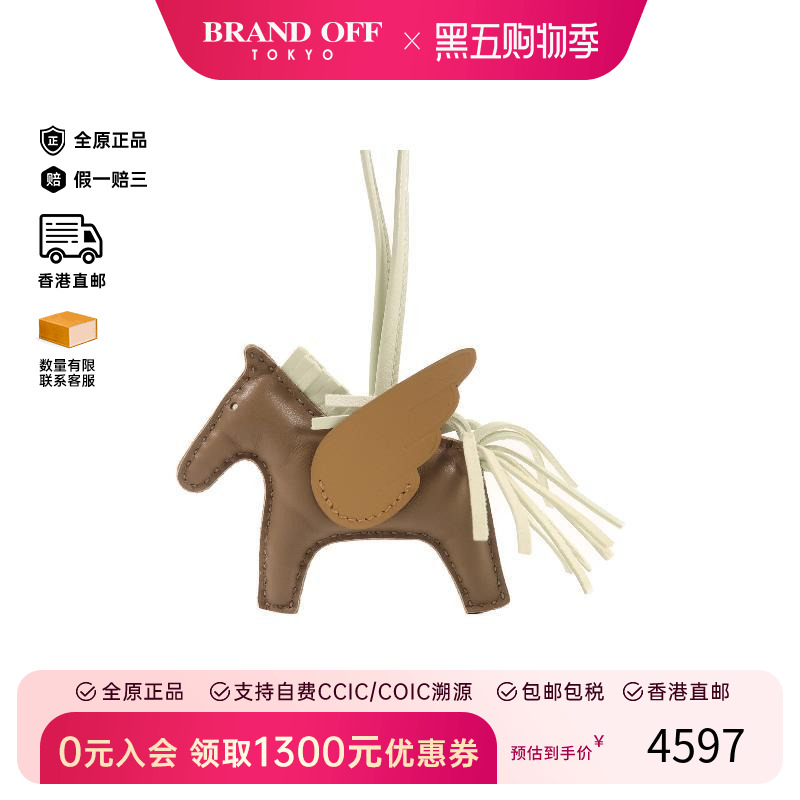 中古Hermes爱马仕其他