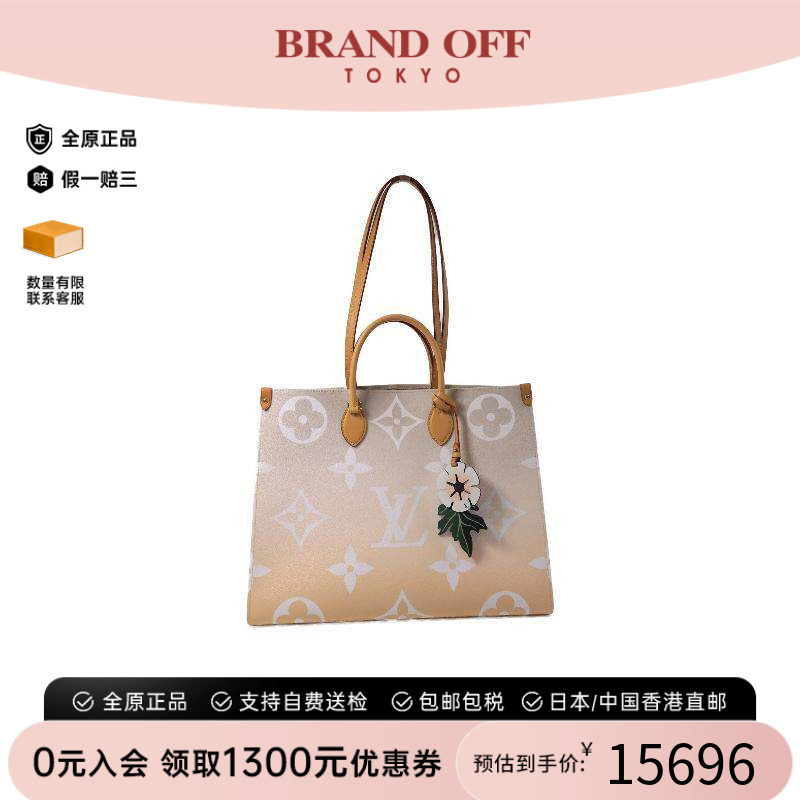 中古LV路易威登斜挎包レディース