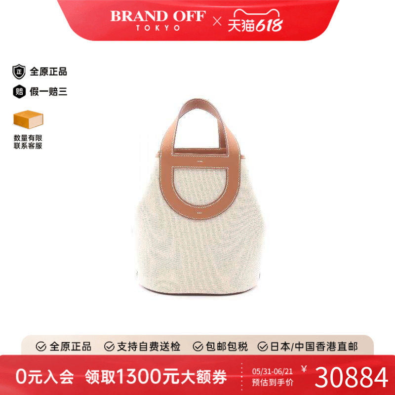 中古Hermes爱马仕手提包