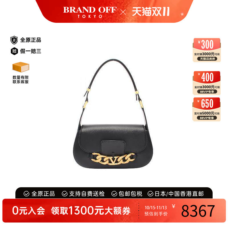 中古Valentino华伦天奴单肩包