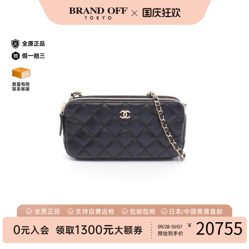 中古Chanel香奈儿斜挎包