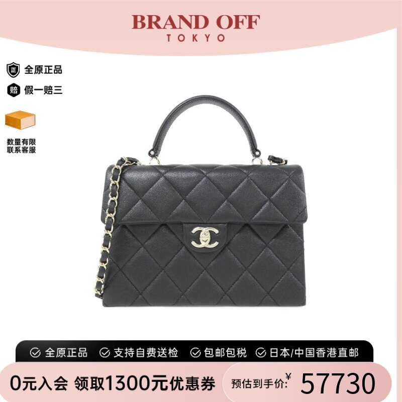 中古CHANEL香奈儿A级95新斜挎包