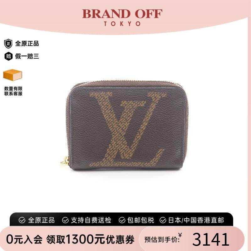 中古LV路易威登零钱包レディース