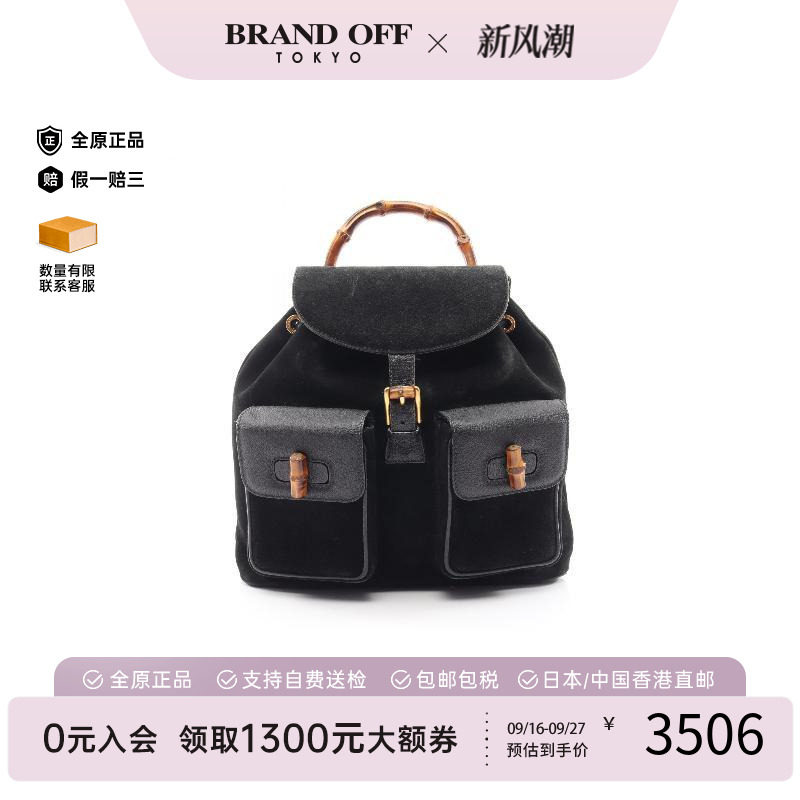 中古Gucci古驰双肩包レディース