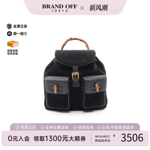 中古Gucci古驰双肩包レディース