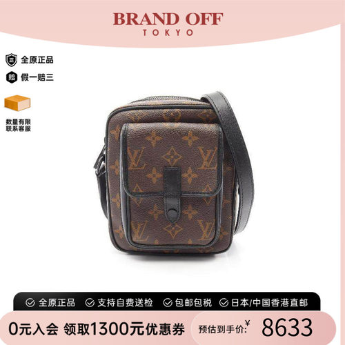 中古LV路易威登斜挎包メンズ