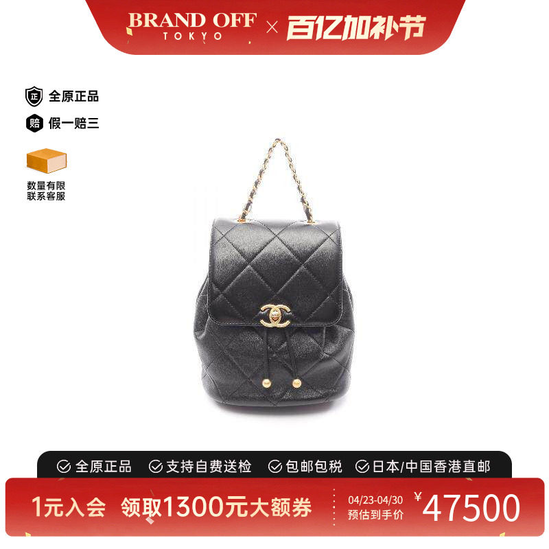 中古Chanel香奈儿女包A级95新Backpack羊皮双肩包黑色BRANDOFF