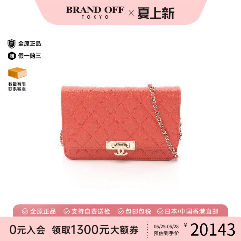 中古Chanel香奈儿斜挎包
