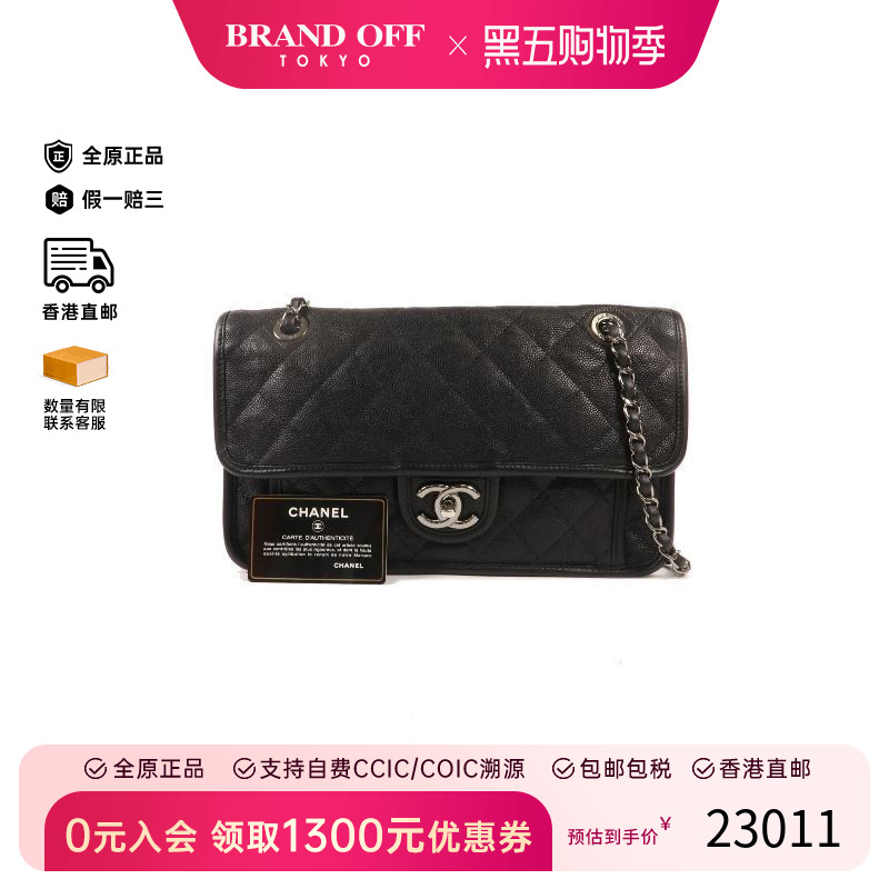 中古Chanel香奈儿单肩包