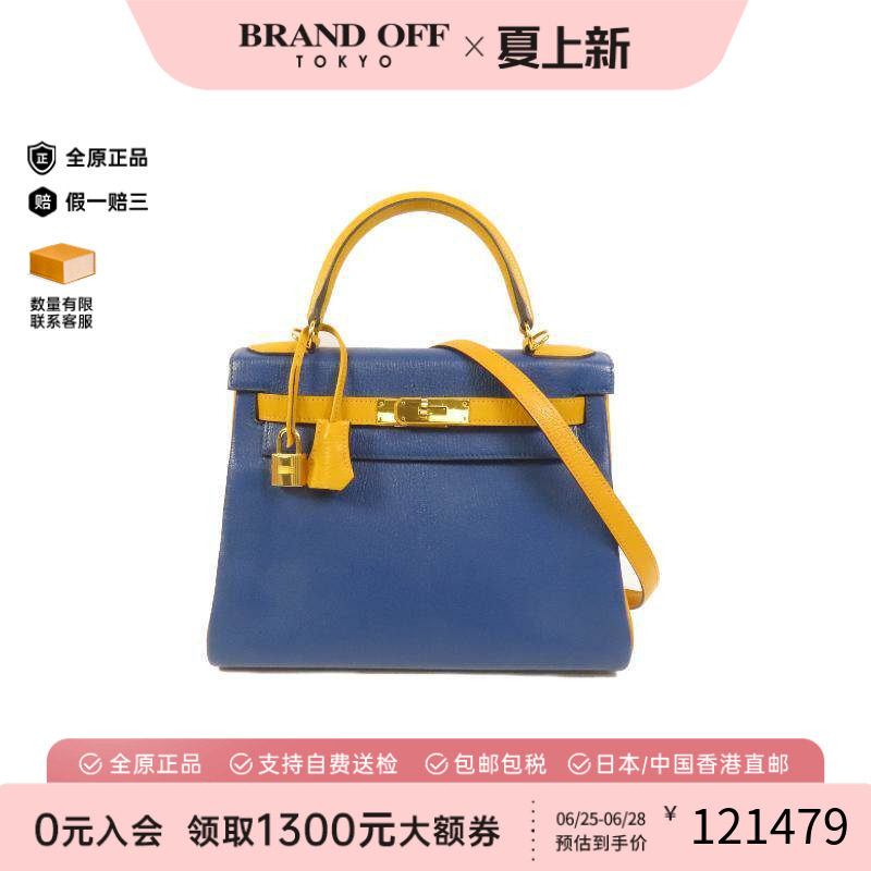 中古Hermes爱马仕斜挎包