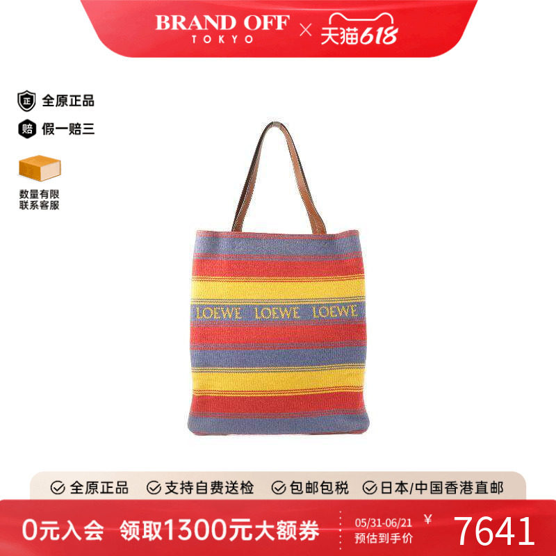 中古Loewe罗意威女包A级95新tote bag托特包牛仔布托特包红色正品