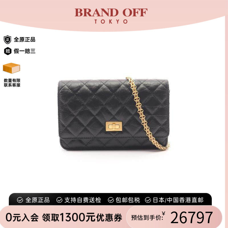 中古Chanel香奈儿斜挎包