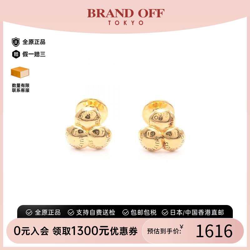 中古-日本进口LV路易威登其他