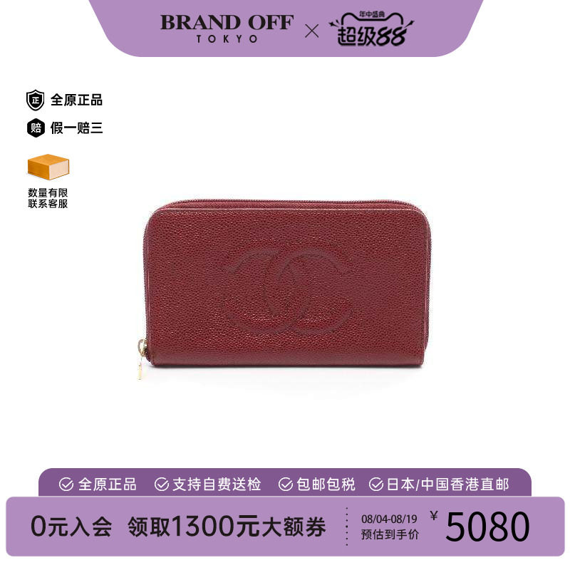 中古Chanel香奈儿长钱包