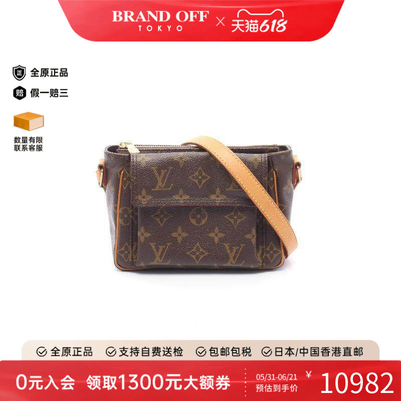 中古LV路易威登女包B级9新Viva cite PM豆腐包斜挎包