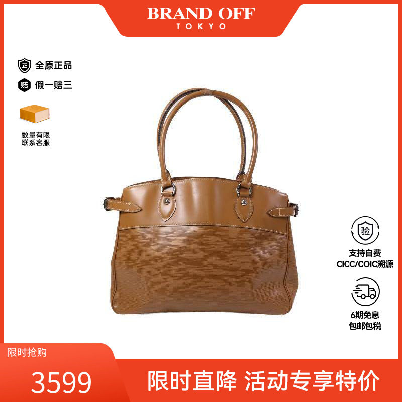 中古LV路易威登男包A级95新Handbag手包牛皮手提包棕色BRANDOFF
