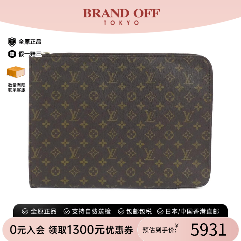 中古LV路易威登女包手拿包
