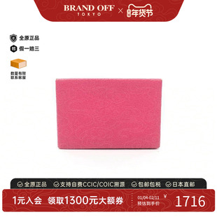 中古Hermes爱马仕女B级9新coin purse零钱包羊皮零钱包粉色