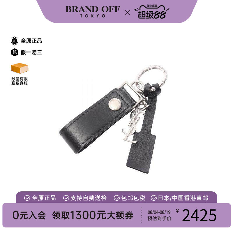 中古-日本进口YSL圣罗兰其他